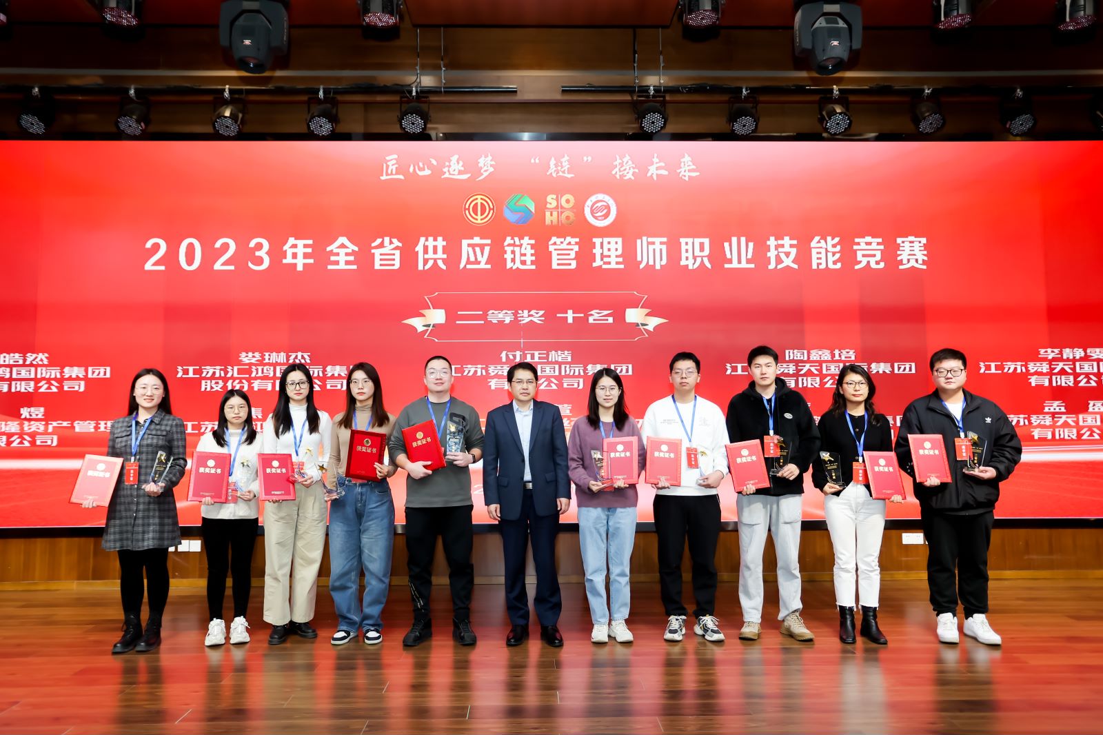 微信图片_20231121142436
